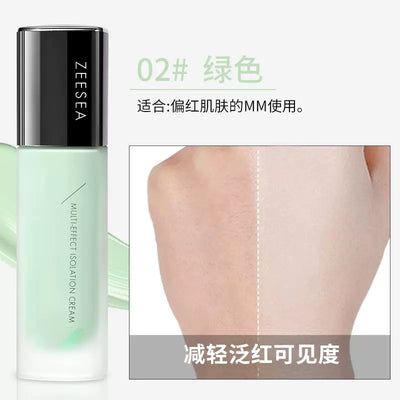 【自营】ZEESEA滋色 隔离霜素颜霜 30g 二合一打底遮瑕保湿妆前乳 三色可选