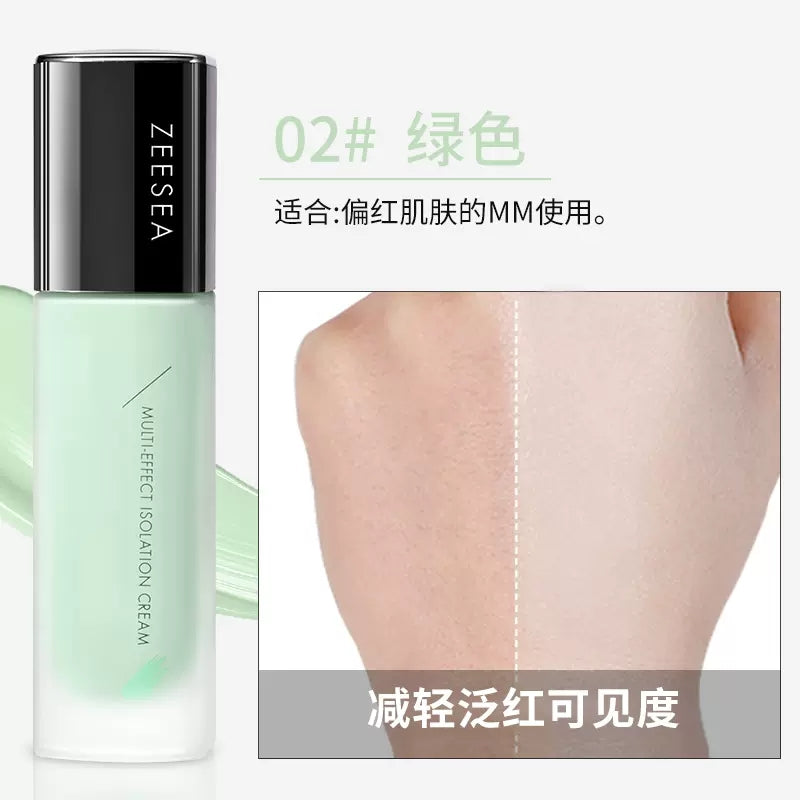 【自营】ZEESEA滋色 隔离霜素颜霜 30g 二合一打底遮瑕保湿妆前乳 三色可选