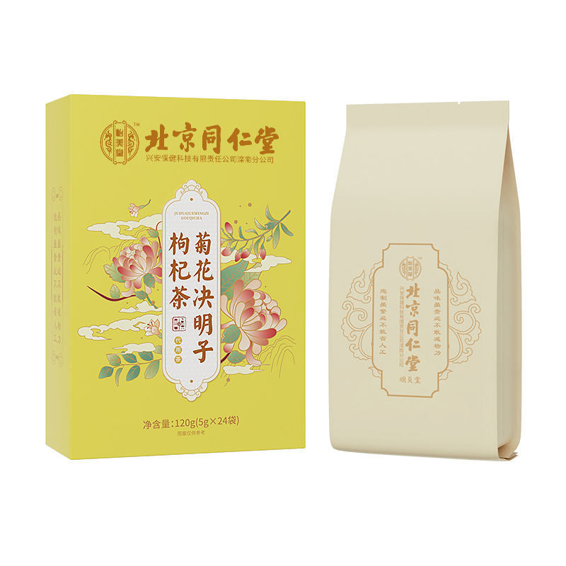 【自营】中国北京同仁堂 菊花决明子枸杞茶 120g 菊花决明子枸杞茶蒲公英甘草牛蒡根养生茶