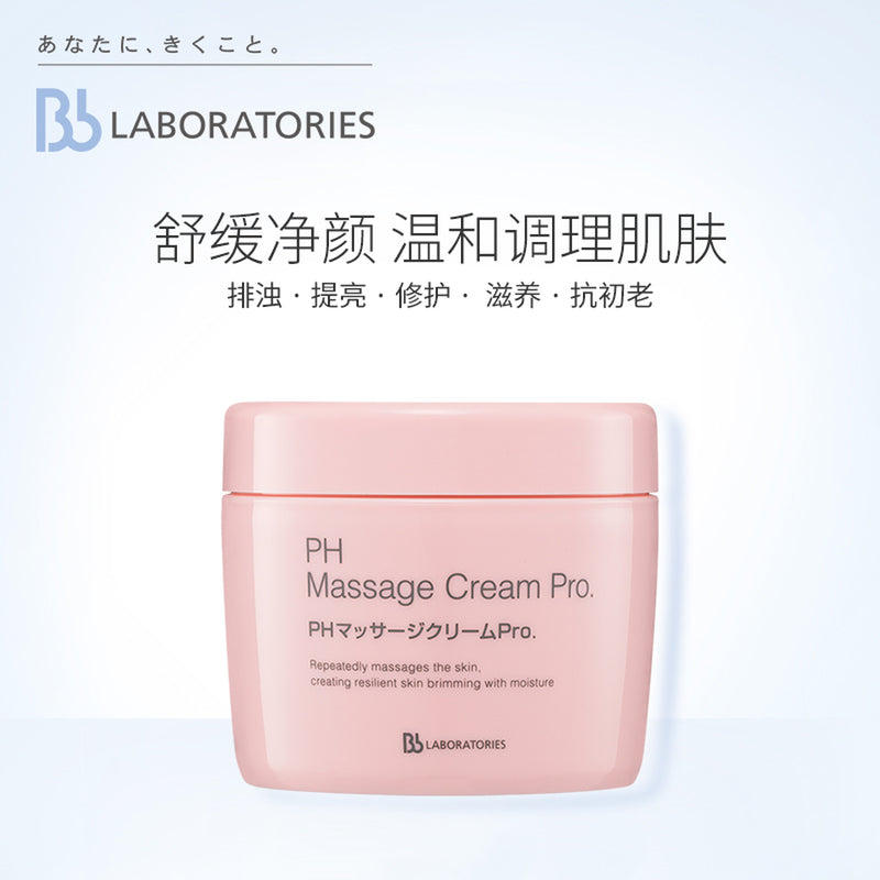 【自营】日本BB LABORATORIES 胎盘素专业美白细致毛孔去黑头PH按摩霜 300g 大粉罐 升级版