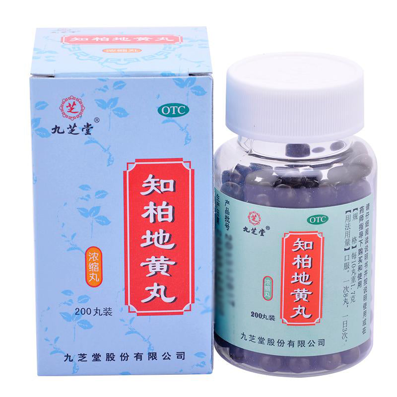 【自营】中国九芝堂 知柏地黄丸 200丸 浓缩丸 潮热盗汗耳鸣遗精滋阴降火补肾阴虚