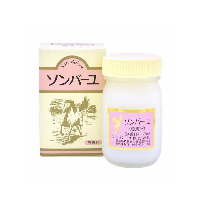 【自营】日本SONBAHYU 老字号药师堂尊马油 补水保湿乳霜 70ml 淡斑祛痘 全身可用