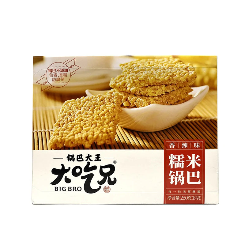 【自营】中国锅巴大王大吃兄 手工糯米锅巴 香辣味 260g 安徽特产小袋包装零食锅巴