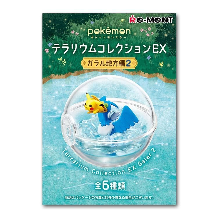 【自营】日本RE-MENT 宝可梦 宠物小精灵盲盒扭蛋 1盒 六种随机发送 宝可梦EX伽勒尔地方篇2