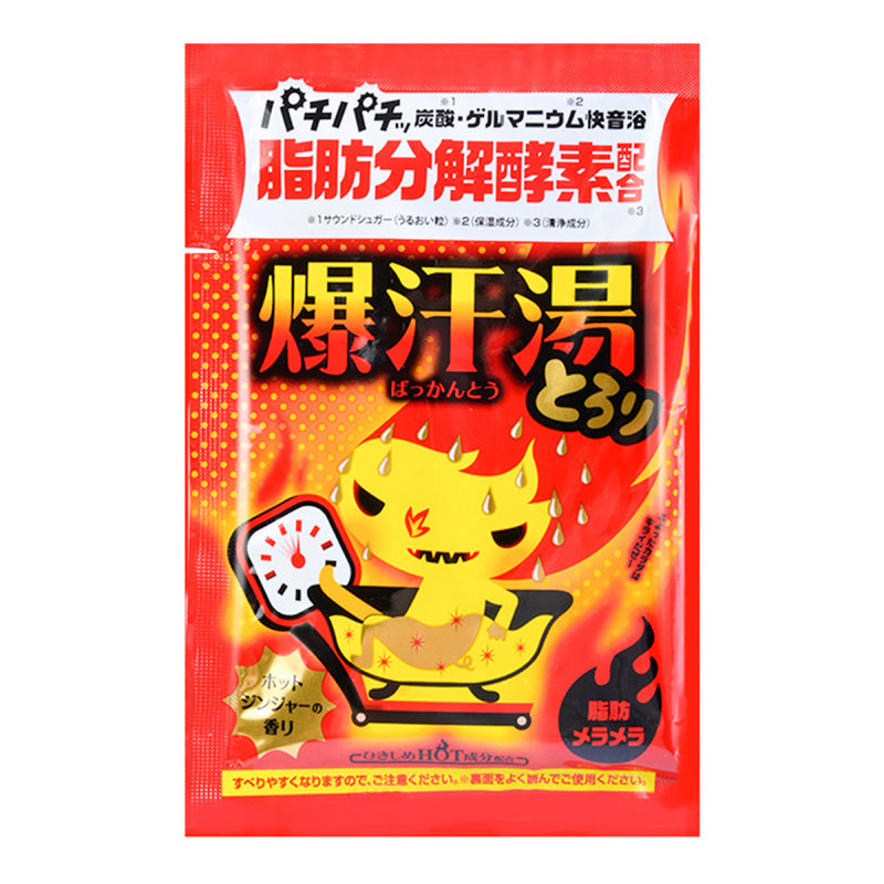 【自营】日本BISON爆汗汤 热感生姜脂肪分解酵素美肌浴盐入浴剂 60g
