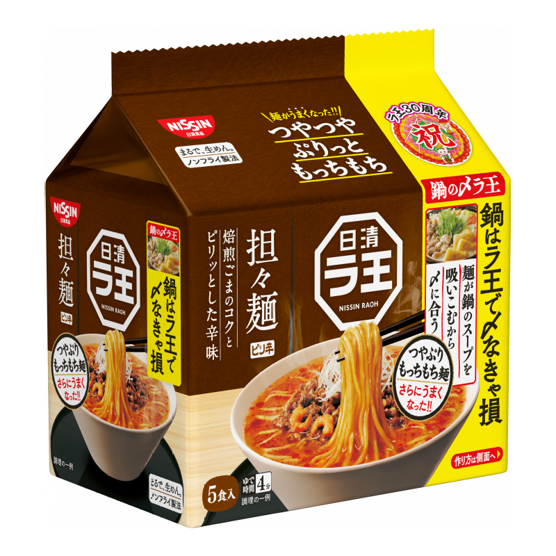 【自营】日本NISSIN日清 非油炸担担面 5袋装 拉面方便面速食面条宵夜