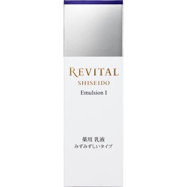 【自营】日本Shiseido资生堂 REVITAL悦薇 新版精华乳液 1号 清润型 130ml 细嫩弹润白皙透亮亮白淡斑