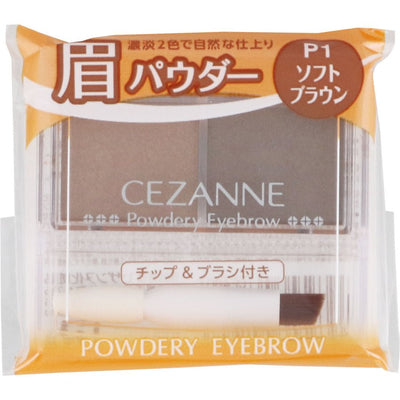 【自营】日本CEZANNE倩诗丽 双色眉粉 2g P1 微珠光浅咖+浅棕 均匀易上色持久防水不晕染
