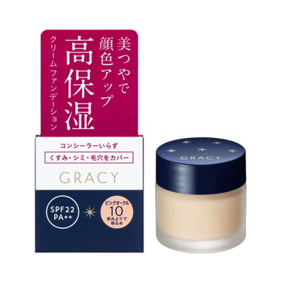 【自营】日本SHISEIDO资生堂 新版完美意境粉底霜 PO10 适合粉调明亮肤色 25g SPF22 PA++ 持久遮瑕粉底液