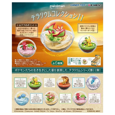 【自营】日本RE-MENT 宝可梦 神奇宝贝 精灵球第十一弹 1盒 六种随机发送 皮卡丘系列 生态精灵 正版收藏