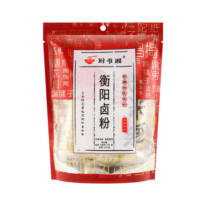 【自营】中国粉唯湘 衡阳卤粉 295g 王一博同款卤粉湖南特产桂林米粉粉丝米线方便面速食