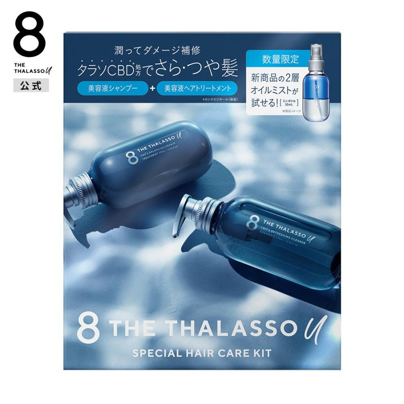 【自营】日本8 THE THALASSO涧净 限定神经酰胺洗发护发套装 洗发水470ml+护发素470ml+护发保湿喷雾30ml