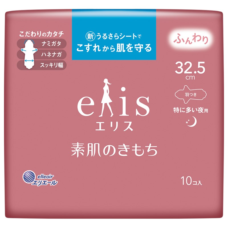 【自营】日本ELLEAIR大王 怡丽 新包装素肌零触感系列 护翼型 棉柔舒适夜用卫生巾 32.5cm*10片